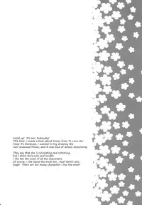 (C81) [Mono x Chro (Kokonoka)] Momo no Tennensui (To Love-Ru Darkness) [English] =TV=