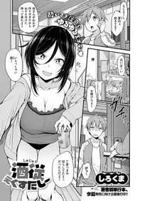 COMIC ExE 19