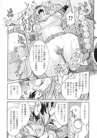 Kunoichi Inbaku Taisen