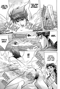 [Guren Naomi] Oshioki Gakuen [English] {Fushichou}