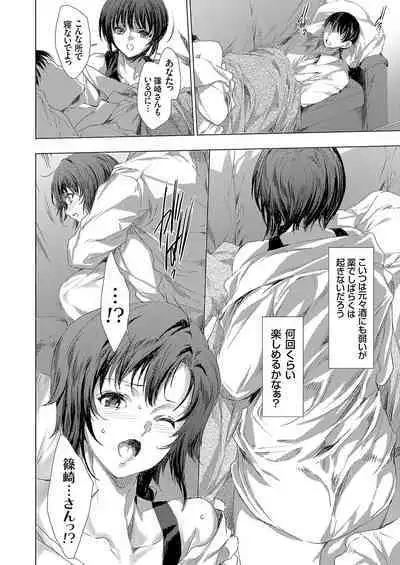 COMIC Magnum Vol. 166