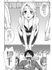 [Anthology] Koakuma Virgin Play [Digital]