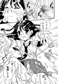 [Anthology] Milk Boys - Ero Shota 2