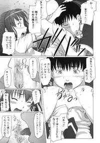 [Anthology] Tsundere Love You♥