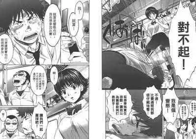 Hantsu x Trash 1
