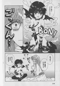 [Anthology] b-Boy Petit 3
