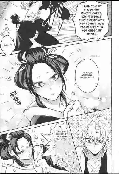 Oshioki Shite yo, Nii-chan