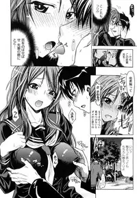 [Makinosaka Shinichi] Pure Girl