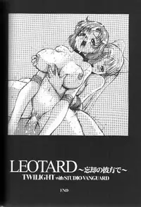 (C62) [Nikomark (Minazuki Juuzou, Twilight)] Tsuki ni Kawatte Nikomark!! (Bishoujo Senshi Sailor Moon)