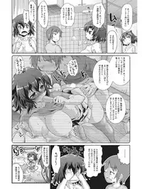 [Anthology] Koakuma Virgin Play [Digital]