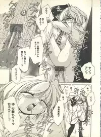 [Anthology] Milk Comic Sakura Vol. 10