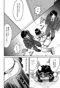 [Kesshousui] Otome no Seikanritsu