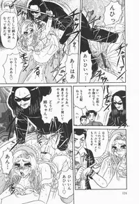 [Harukaze Saki] Nymphomaniac