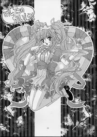 [Kaishaku] Ashita no Kaishaku (Various)