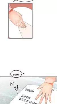 [Mx2J] Hari Dormitory Ch.0-25 (English) (Ongoing)