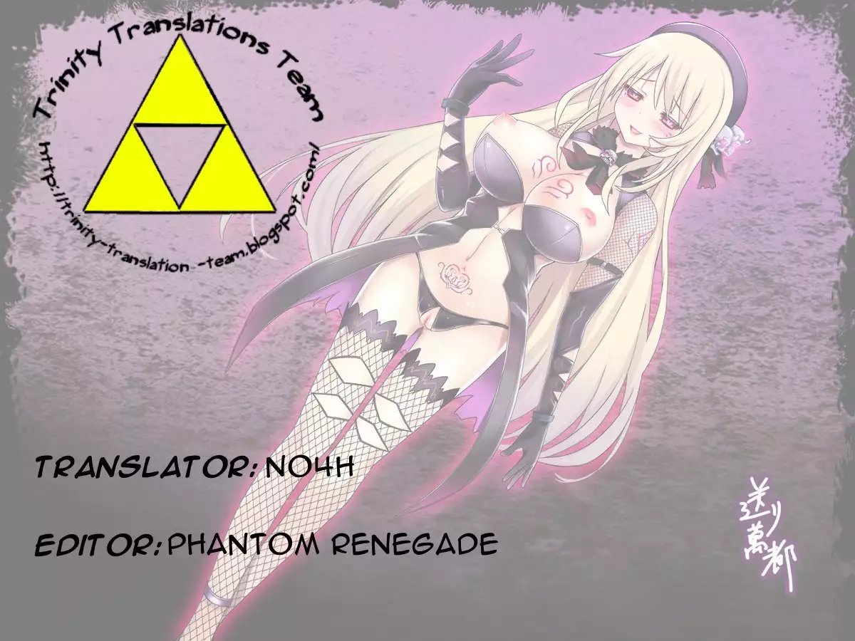 Akuochita Kan ~ Hajimari no Kan ~ | Corrupted Ship ~ The Beginning ~