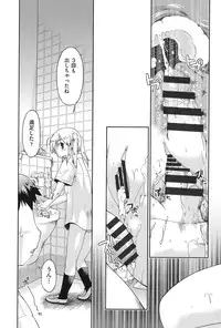 [Akishima Shun] Enchu-Musume [Digital]