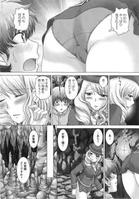 [Yuzupon] Renai Kankou Ch.1-5
