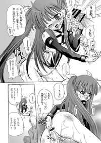 (C77) [Karutagura (Kugami Angning)] ARCANUMS Anya Soushuuhen (Mahou Sensei Negima!)