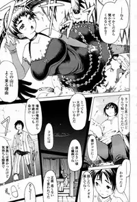 COMIC Momohime 2007-09