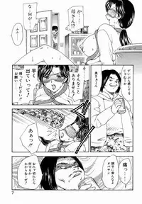 [Hiryuu Ran] HA-HA
