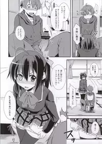 [N.N.F.S (Various)] Takanashi Rikka 100P (Chuunibyou Demo Koi ga Shitai!)