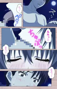 [Osuzu Akiomi] [Full Color Seijin Han] First Love Kasumi Complete Ban [Digital]