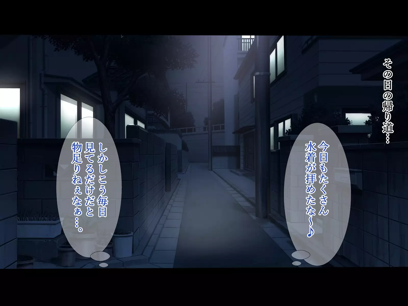 Suiren - Kyouei Mizugi no Mama Okasarete Netorareta Kanojo