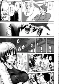 Comic Mugen Tensei 2014-02