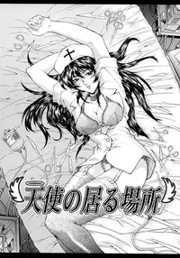 [Akino Hidefumi] Bi-Netu