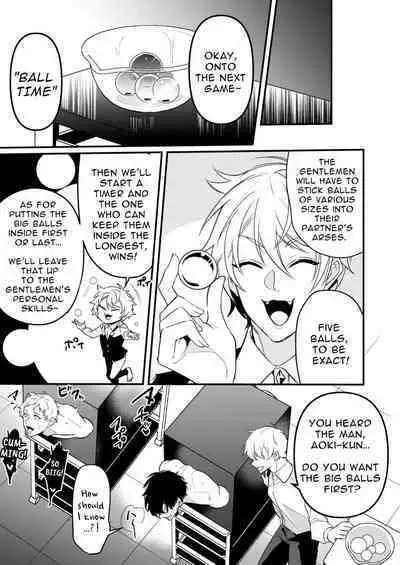 Kabeshiri Jigi | Glory Hole Games