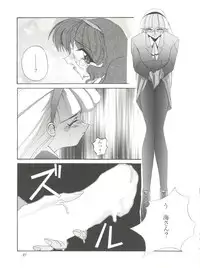 (C52) [F.A (Honoutsukai)] Habat coy 16 (Shin Tenchi Muyo!, Gaogaigar, Magic Knight Rayearth)