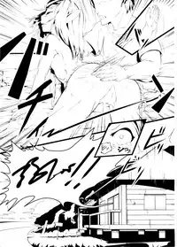 (CT13) [AHOBAKA (aho)] Ore no Sensuikan ga Mutio ni Kyuu Senkou (Blue Submarine No. 6)