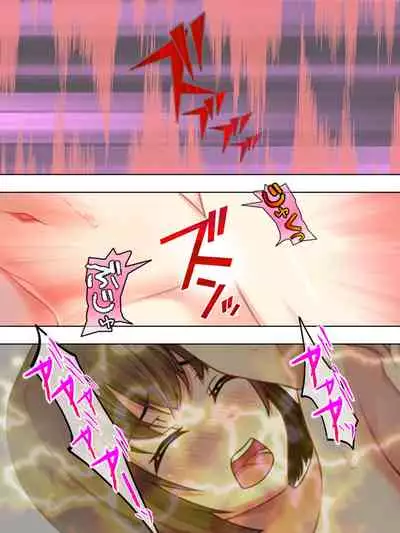 Netorase Kanojo. Ore no Tame ni Hoka no Otoko ni Dakarete kite kure <Soushuuhen>