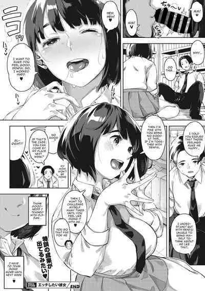 H shitai Kanojo