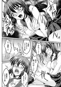 [Anthology] Jintai Kaizou Anthology Comics Vol. 2 [Digital]