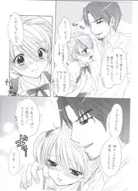 (C76) [BEAT-POP (Ozaki Mirai)] Soujuku