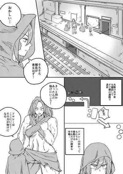 Red Tag Episode 7 Part 1