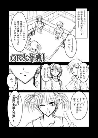 [Alice no Takarabako (Mizuryu Kei)] Maria-sama ga Miteru Baishun 1-2-3 (Maria-sama ga Miteru) [Digital]