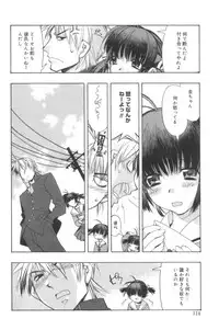 [HiyoHiyo] Free as a Bird