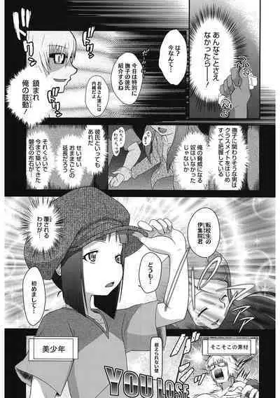 [Anthology] LQ -Little Queen- Vol. 46 [Digital]
