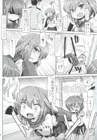 (C91) [Inyu-goya (Inyucchi)] Shireikan-san wa SexHara-san nano desu Matome (Kantai Collection -KanColle-)