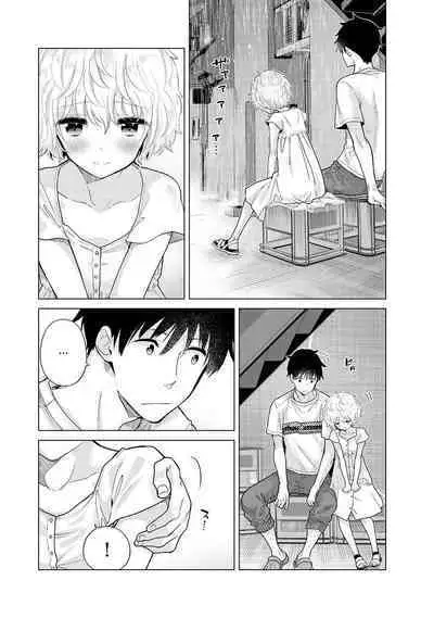 Noraneko Shoujo to no Kurashikata Ch. 30 | How to Live With A Noraneko Girl Ch. 30