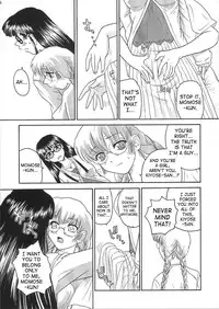 (C68) [Behind Moon (Q)] Dulce Report 6 [English] [SaHa] (Decensored)