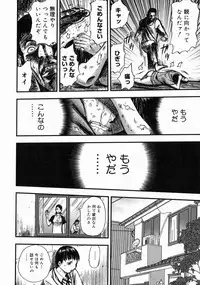 [Yamada Tahichi] Aiyoku