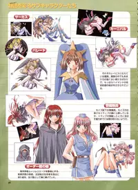 Pythian Yamamoto Kazue Artworks