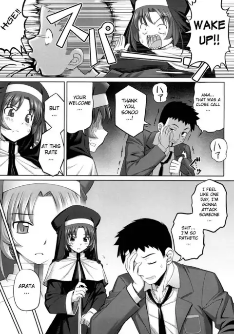 Ken yori Tsuyoshi Chapter 5