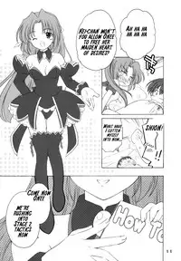 (C69) [Purin Yokochou (Ouka Sushi)] Mion Shion (Higurashi no naku koro ni) [English]
