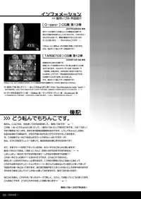 [Kinokotei (Nekotsuki Izumi)] Incest 01 [English]