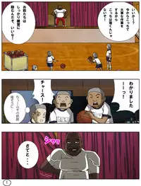 [Aun Kiki] Futamana Narikana 9